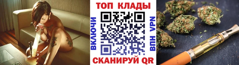Наркошоп купить Кокаин МЕФ Метамфетамин Конопля ГАШИШ Alpha-PVP Спасск-Рязанский