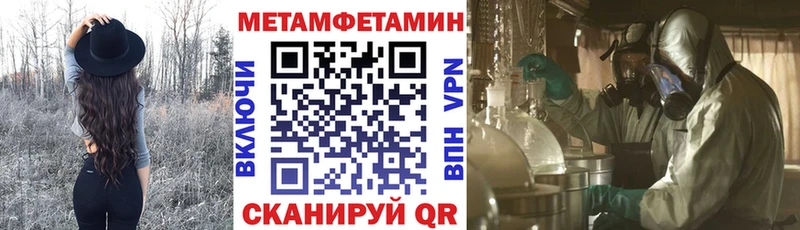 Купить  Спасск-Рязанский  АМФЕТАМИН Розовый 