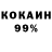 Alpha-PVP кристаллы Corona Lebtbraaa