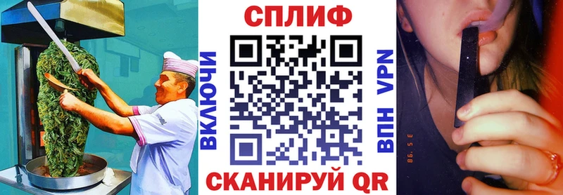 Купить где  Спасск-Рязанский  Еда ТГК конопля 
