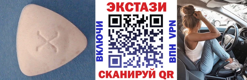 Ecstasy DUBAI  Купить  Спасск-Рязанский 