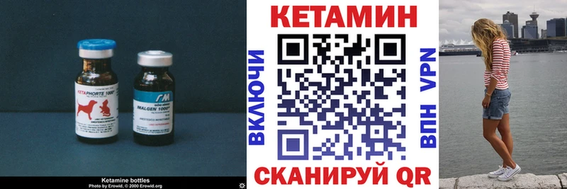 Купить  Спасск-Рязанский  Кетамин ketamine 
