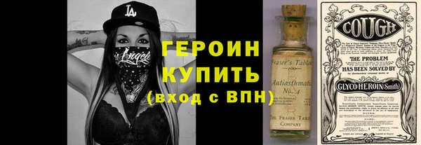 ГАЛЛЮЦИНОГЕННЫЕ ГРИБЫ Алексеевка