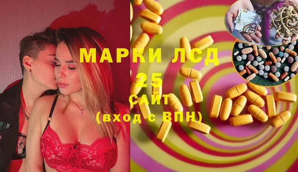 ГАЛЛЮЦИНОГЕННЫЕ ГРИБЫ Алексеевка