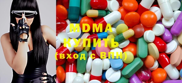 ГАЛЛЮЦИНОГЕННЫЕ ГРИБЫ Алексеевка