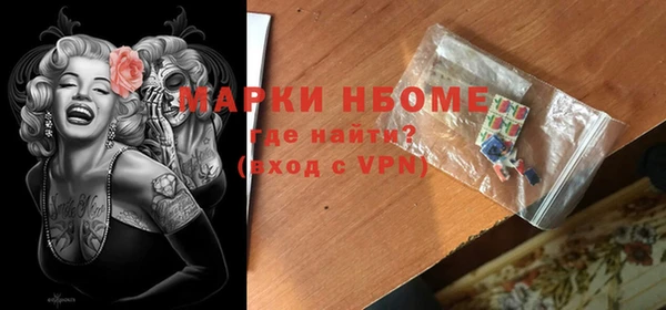 ГАЛЛЮЦИНОГЕННЫЕ ГРИБЫ Алексеевка