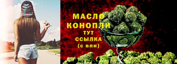 марихуана Армянск