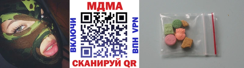Купить закладки  Спасск-Рязанский  MDMA кристаллы 