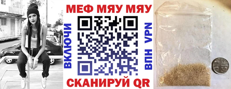 МЕФ мука Спасск-Рязанский