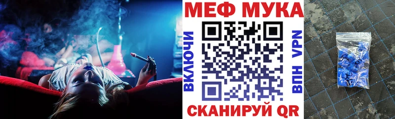 МЯУ-МЯУ VHQ  Купить где  Спасск-Рязанский 