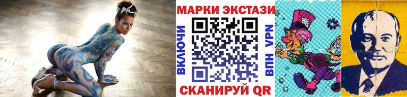Купить  Спасск-Рязанский  Наркотические марки 1500мкг 