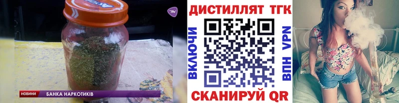 Купить закладки  Спасск-Рязанский  Дистиллят ТГК THC oil 