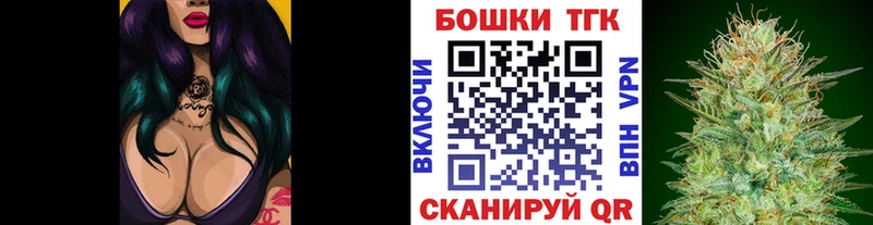 Бошки марихуана марихуана  Купить закладки  Спасск-Рязанский 